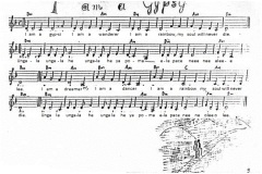 Das Songbook in Druckschrift