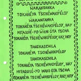 Seite5-BeforePrayingSong